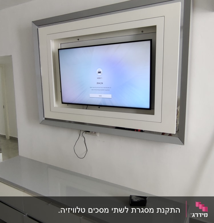 טלוויזיה מותקנת על קיר עם כבלים חשופים